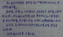 我辛苦的母亲_350字