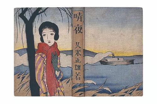米色梦_250字