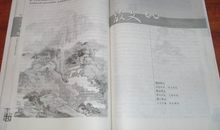 冰心散文欣赏：介绍一位艺术家_800字