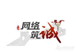社会进步的基本要求是诚信_1200字