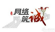 社会进步基本要求是诚信_1200字