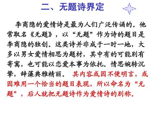 没有标题（一）