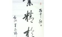 宁静_700字