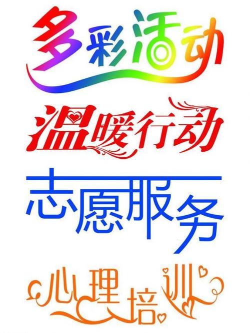 我多彩的情绪_750字