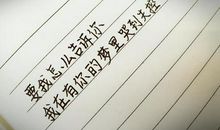 梦里哭过好几回_900字