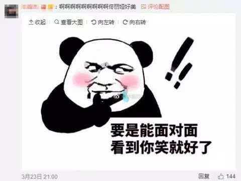 2011年西安中学入学考试问题：“我想看到你的笑声。”