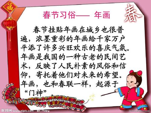 拉动reptoire _200字