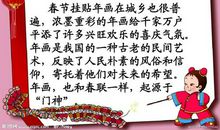 拉下的剧目 _200字