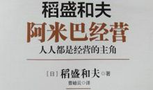 [7月渴望]我渴望领悟_1000字