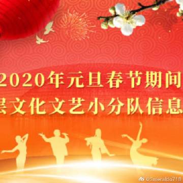 新年_150字