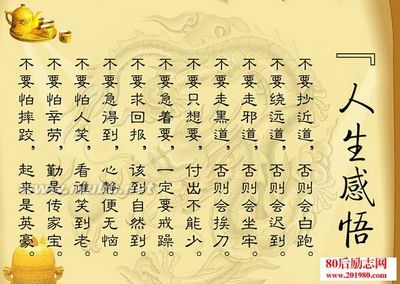 我的生活感觉_500字