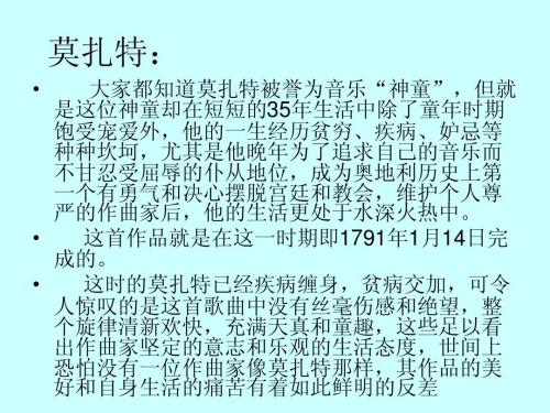 [七月欲望]我渴望春天_550字