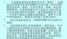 [7月渴望]我渴望春天_550字