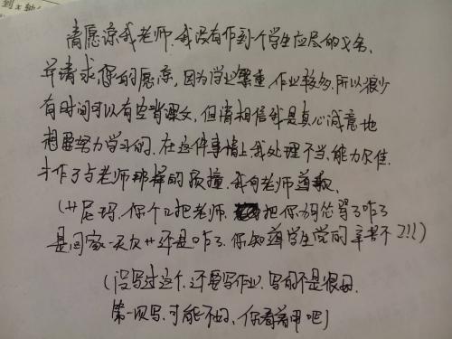 等待独特（10）_500字