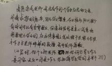 等待唯一（10）_500字