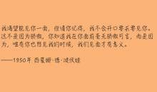 [7月渴望]我渴望回到十天前_1500字