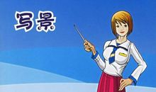 初三话题作文：春雨（二）_550字