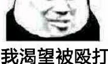 [7月渴望]我渴望那些山里的孩子_750字