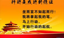 读书，真好_1500字