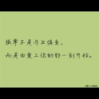 那，不远_450字