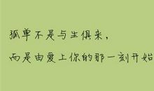 那、不远_450字
