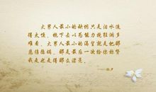 [7月渴望]我渴望明天更美好_550字