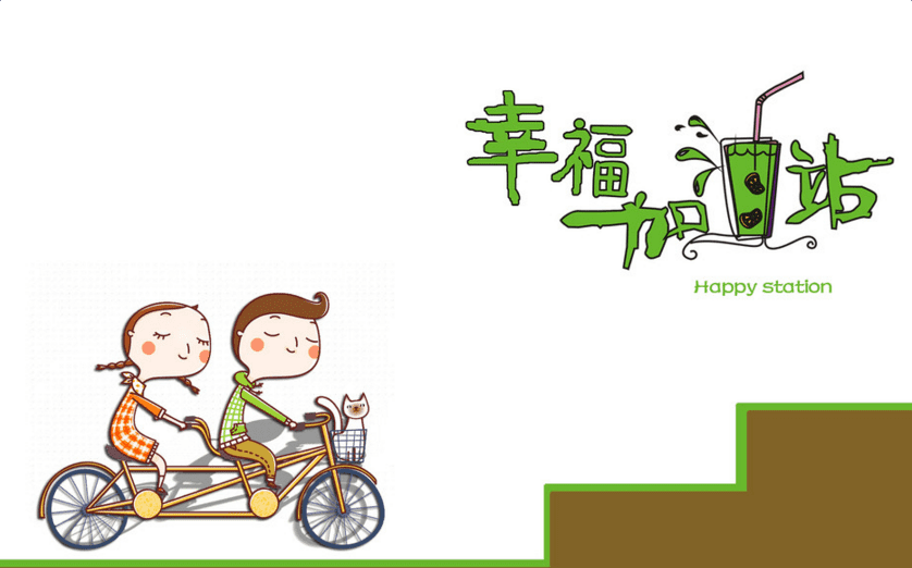 遗憾与努力_550字