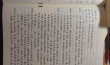 中考，拼了_150字