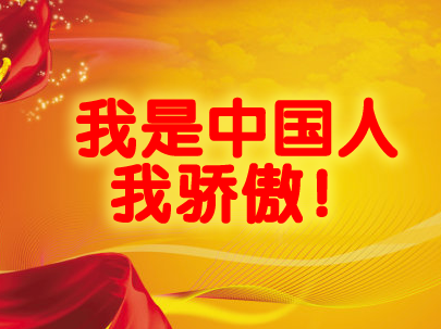 你还在骄傲吗？ _600字