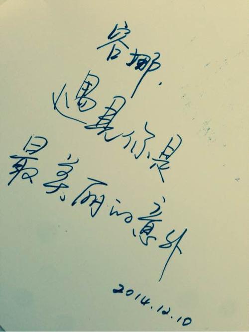 快点_150字