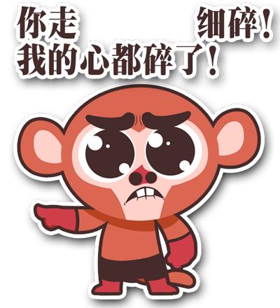 你走路，我的心碎了_200字