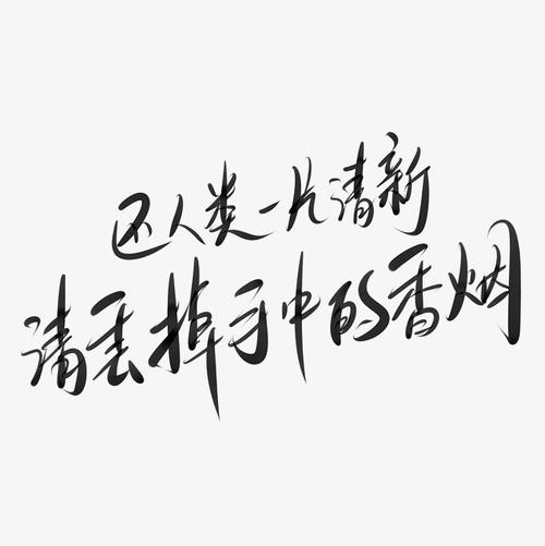 人类_650字