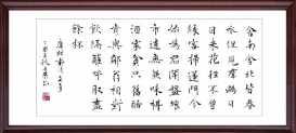 相_100字