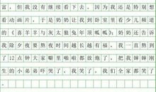 夜怀_100字