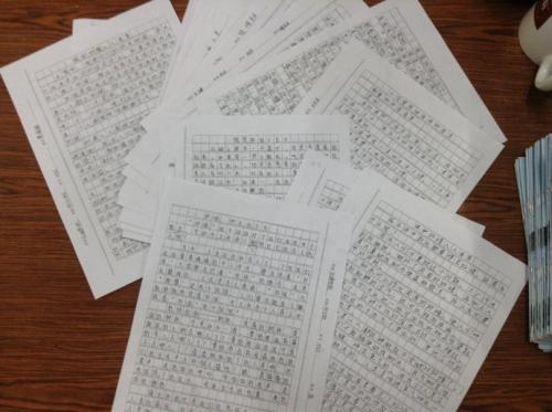 夏季论文：“南”_3000字