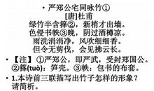 永恒的悲风 _50字