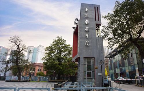 我在上海。