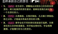 如何教我们在比较中成长？？_1500字