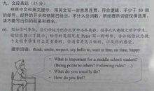 2011铜川中考作文题目