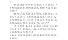 励志演讲稿：励志成功，始于信念_800字