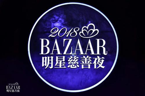 爱是慈善机构的主要旋律_900字
