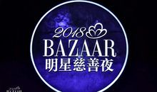 爱是慈善的主旋律_900字