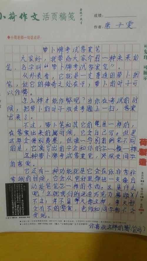 关于秋季的校园组成：秋季校园_1200字