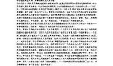 励志演讲稿：细节决定成功_1000字