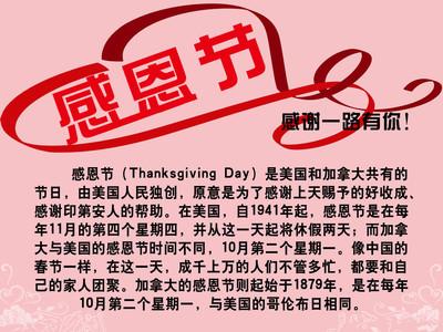 鼓舞人心的演讲（2）_900字