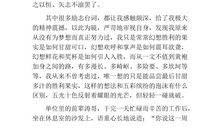 励志演讲稿_1000字