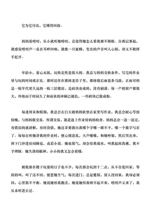 鼓舞人心的言论：积极的生活_800字