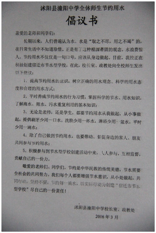 我愿意住在书中_600字