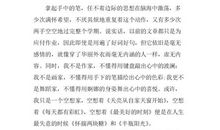 励志演讲稿：青春励志演讲稿_1000字