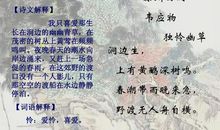 似乎,又是一场春雨来_1500字